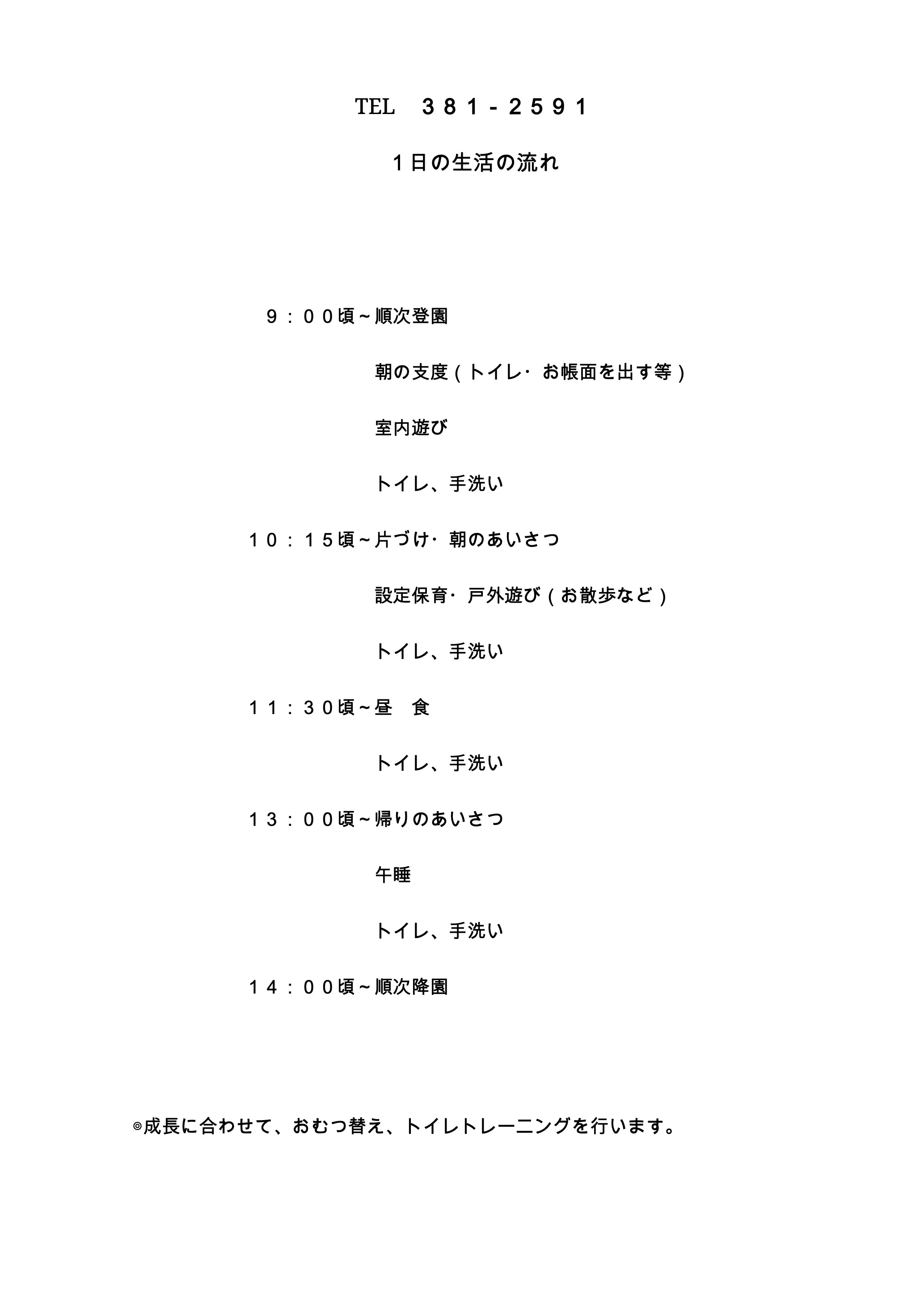 �ߘa9�N�x����[����Ցg������W�v��